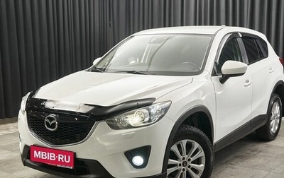 Mazda CX-5 II, 2014 год, 1 690 000 рублей, 1 фотография
