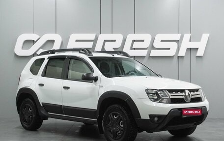 Renault Duster I рестайлинг, 2019 год, 1 524 000 рублей, 1 фотография