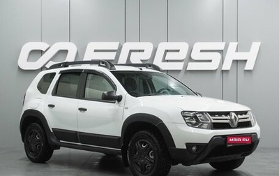 Renault Duster I рестайлинг, 2019 год, 1 524 000 рублей, 1 фотография
