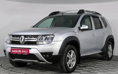 Renault Duster I рестайлинг, 2018 год, 1 249 000 рублей, 1 фотография
