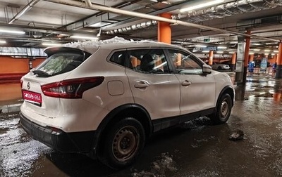 Nissan Qashqai, 2019 год, 1 295 000 рублей, 1 фотография