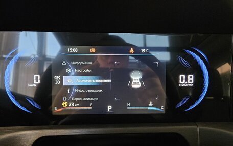 Changan CS35 Plus, 2025 год, 2 839 900 рублей, 23 фотография