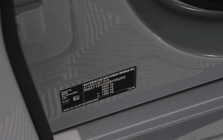 BMW X5, 2024 год, 17 500 000 рублей, 16 фотография