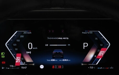 BMW 7 серия, 2025 год, 18 375 000 рублей, 7 фотография