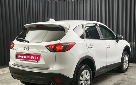 Mazda CX-5 II, 2014 год, 1 690 000 рублей, 4 фотография