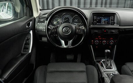 Mazda CX-5 II, 2014 год, 1 690 000 рублей, 18 фотография