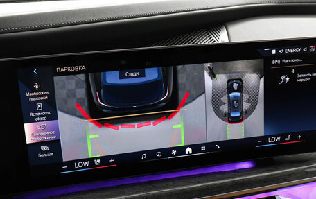 BMW 7 серия, 2025 год, 17 535 000 рублей, 9 фотография