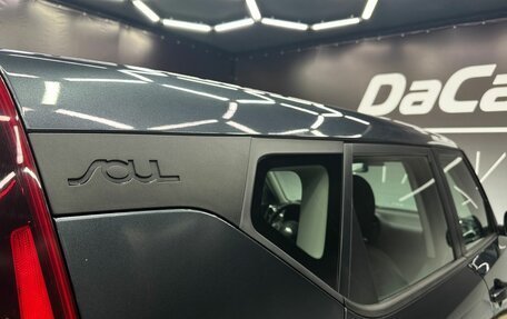 KIA Soul III, 2019 год, 1 570 000 рублей, 14 фотография