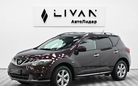 Nissan Murano, 2011 год, 975 000 рублей, 3 фотография