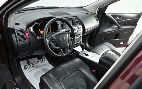 Nissan Murano, 2011 год, 975 000 рублей, 6 фотография