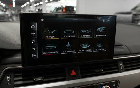 Audi A4, 2022 год, 3 770 000 рублей, 15 фотография