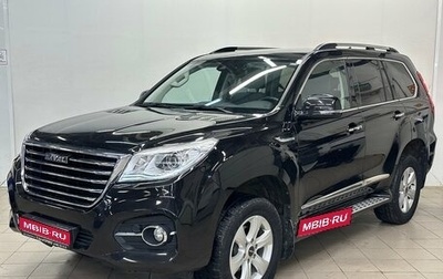 Haval H9 I рестайлинг, 2021 год, 2 590 000 рублей, 1 фотография