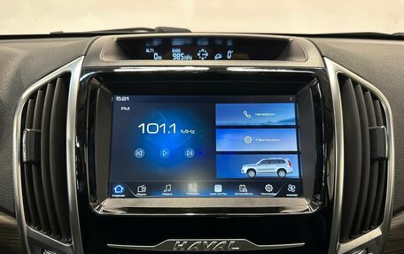 Haval H9 I рестайлинг, 2021 год, 2 590 000 рублей, 7 фотография