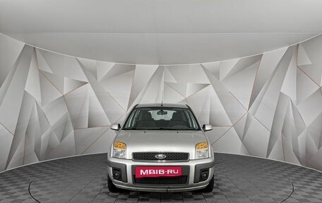 Ford Fusion I, 2008 год, 525 000 рублей, 7 фотография