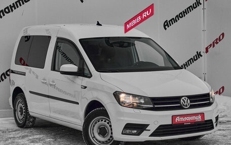 Volkswagen Caddy IV, 2019 год, 1 795 000 рублей, 3 фотография