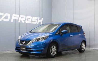 Nissan Note II рестайлинг, 2018 год, 1 145 000 рублей, 1 фотография