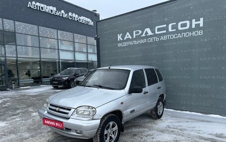 Chevrolet Niva I рестайлинг, 2005 год, 210 000 рублей, 1 фотография