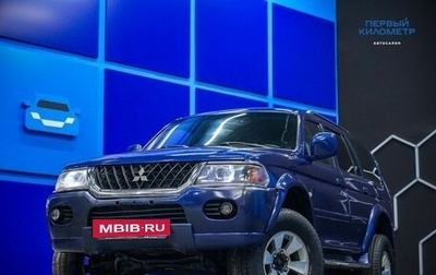 Mitsubishi Pajero Sport II рестайлинг, 2007 год, 693 200 рублей, 1 фотография