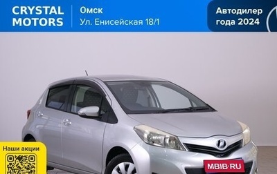Toyota Vitz, 2014 год, 819 000 рублей, 1 фотография
