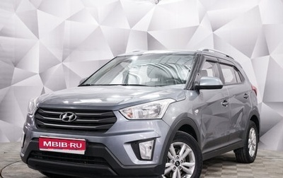 Hyundai Creta I рестайлинг, 2016 год, 1 748 000 рублей, 1 фотография