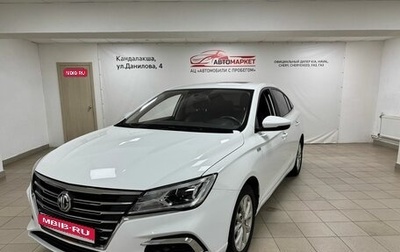 MG 5, 2023 год, 1 659 000 рублей, 1 фотография