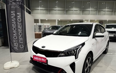 KIA Rio IV, 2021 год, 1 890 000 рублей, 1 фотография