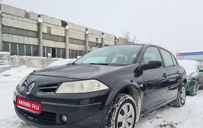 Renault Megane II, 2008 год, 435 000 рублей, 1 фотография