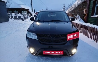 Dodge Journey I, 2012 год, 1 200 000 рублей, 1 фотография