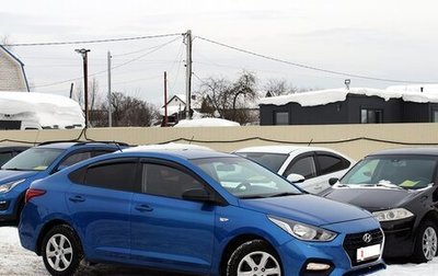 Hyundai Solaris II рестайлинг, 2018 год, 949 000 рублей, 1 фотография