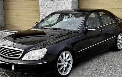 Mercedes-Benz S-Класс, 1999 год, 680 000 рублей, 1 фотография