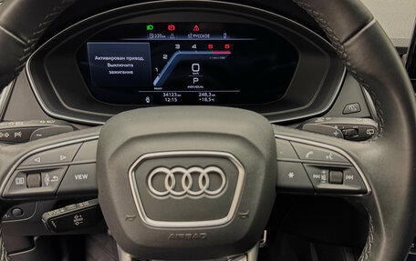 Audi Q5, 2021 год, 6 900 000 рублей, 12 фотография