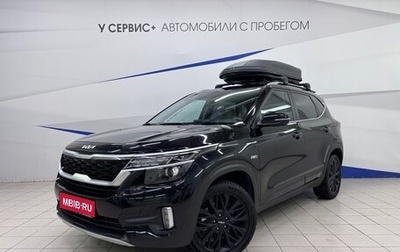KIA Seltos I, 2022 год, 2 590 000 рублей, 1 фотография