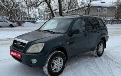 Chery Tiggo (T11), 2007 год, 230 000 рублей, 1 фотография