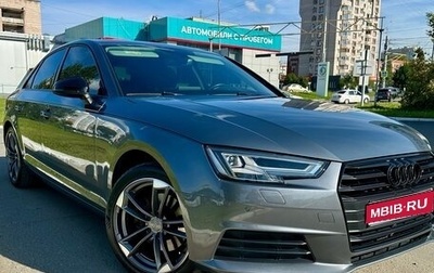 Audi A4, 2017 год, 2 700 000 рублей, 1 фотография