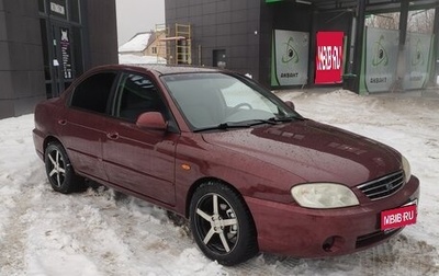 KIA Spectra II (LD), 2006 год, 375 000 рублей, 1 фотография