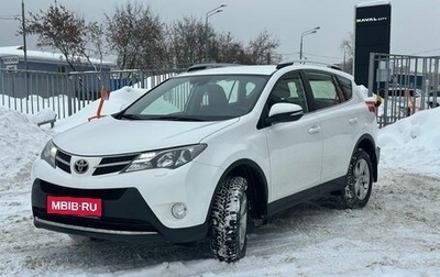 Toyota RAV4, 2013 год, 1 949 000 рублей, 1 фотография
