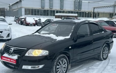Nissan Almera Classic, 2008 год, 495 000 рублей, 1 фотография