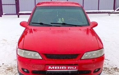 Opel Vectra B рестайлинг, 1998 год, 250 000 рублей, 1 фотография