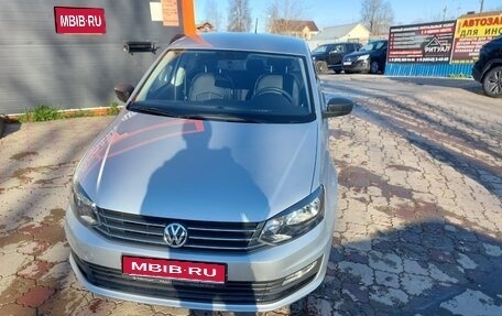 Volkswagen Polo VI (EU Market), 2015 год, 1 559 000 рублей, 1 фотография