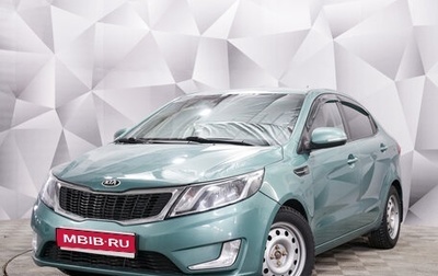 KIA Rio III рестайлинг, 2013 год, 799 000 рублей, 1 фотография