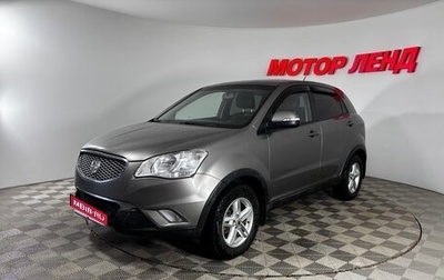 SsangYong Actyon II рестайлинг, 2012 год, 840 000 рублей, 1 фотография