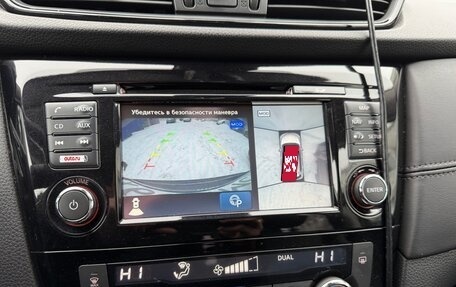 Nissan X-Trail, 2019 год, 2 499 000 рублей, 18 фотография