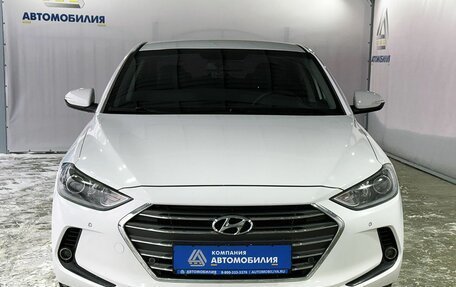 Hyundai Elantra VI рестайлинг, 2017 год, 1 699 000 рублей, 8 фотография