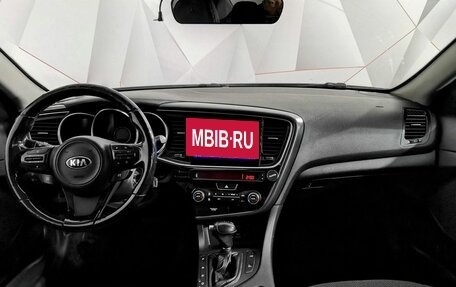 KIA Optima III, 2015 год, 1 045 000 рублей, 14 фотография