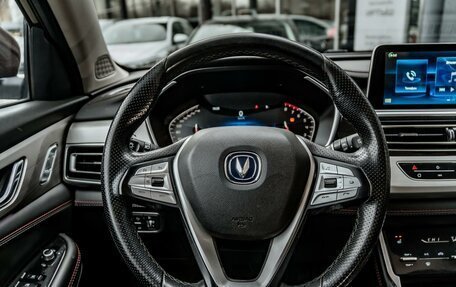 Changan CS75 I рестайлинг, 2020 год, 1 449 000 рублей, 17 фотография