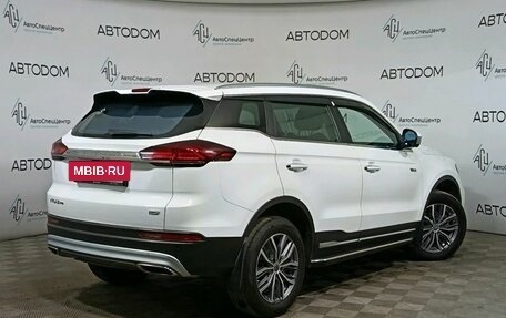 Geely Atlas, 2023 год, 1 879 000 рублей, 3 фотография