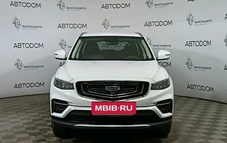 Geely Atlas, 2023 год, 1 879 000 рублей, 2 фотография