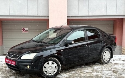 Ford Focus II рестайлинг, 2007 год, 425 000 рублей, 1 фотография