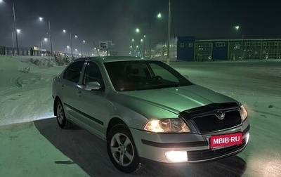 Skoda Octavia, 2008 год, 549 000 рублей, 1 фотография