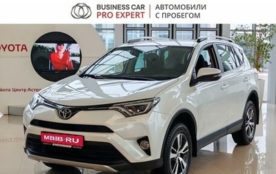 Toyota RAV4, 2018 год, 2 990 000 рублей, 1 фотография